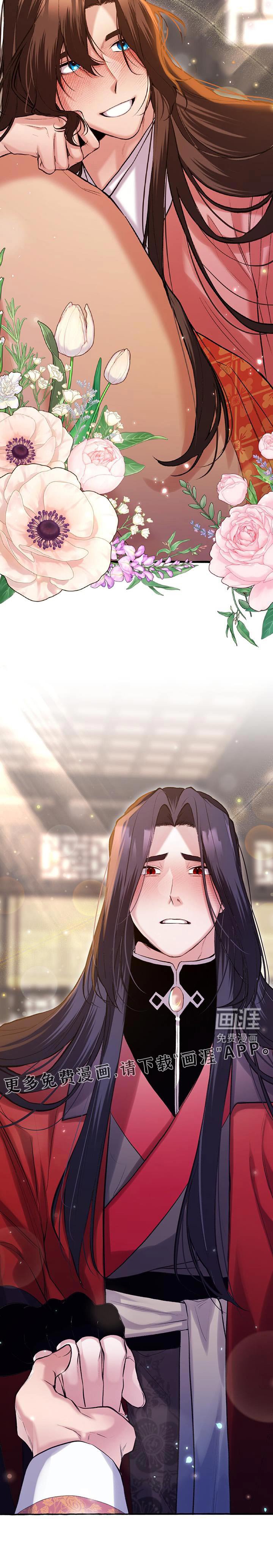 第105章：不讨厌