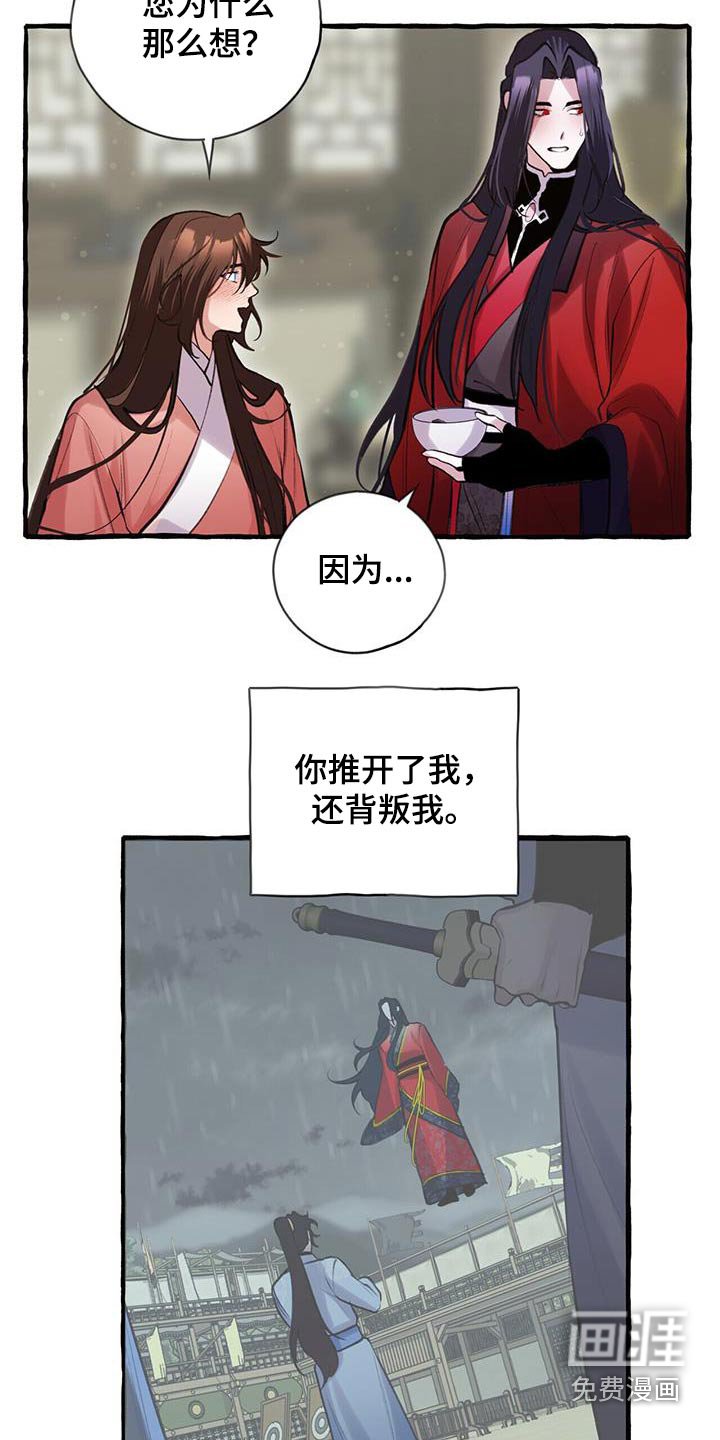 第106章：喜欢你