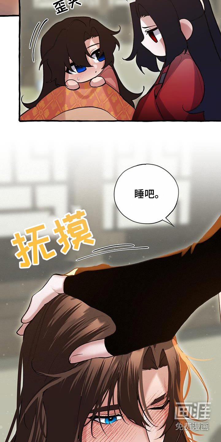 第106章：喜欢你