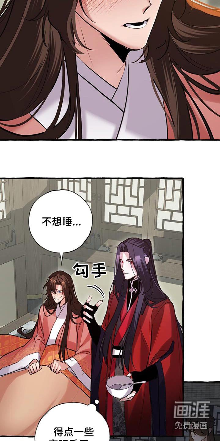 第106章：喜欢你