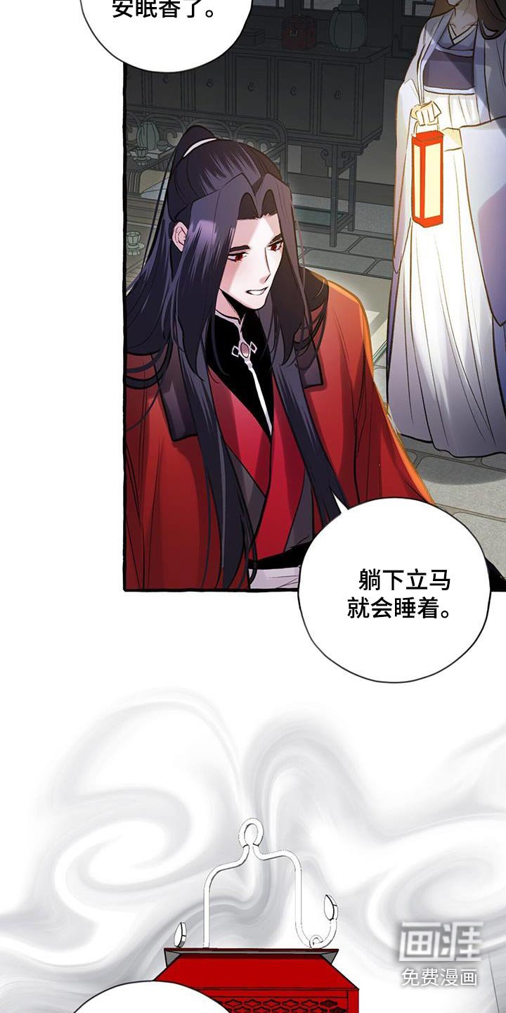 第106章：喜欢你