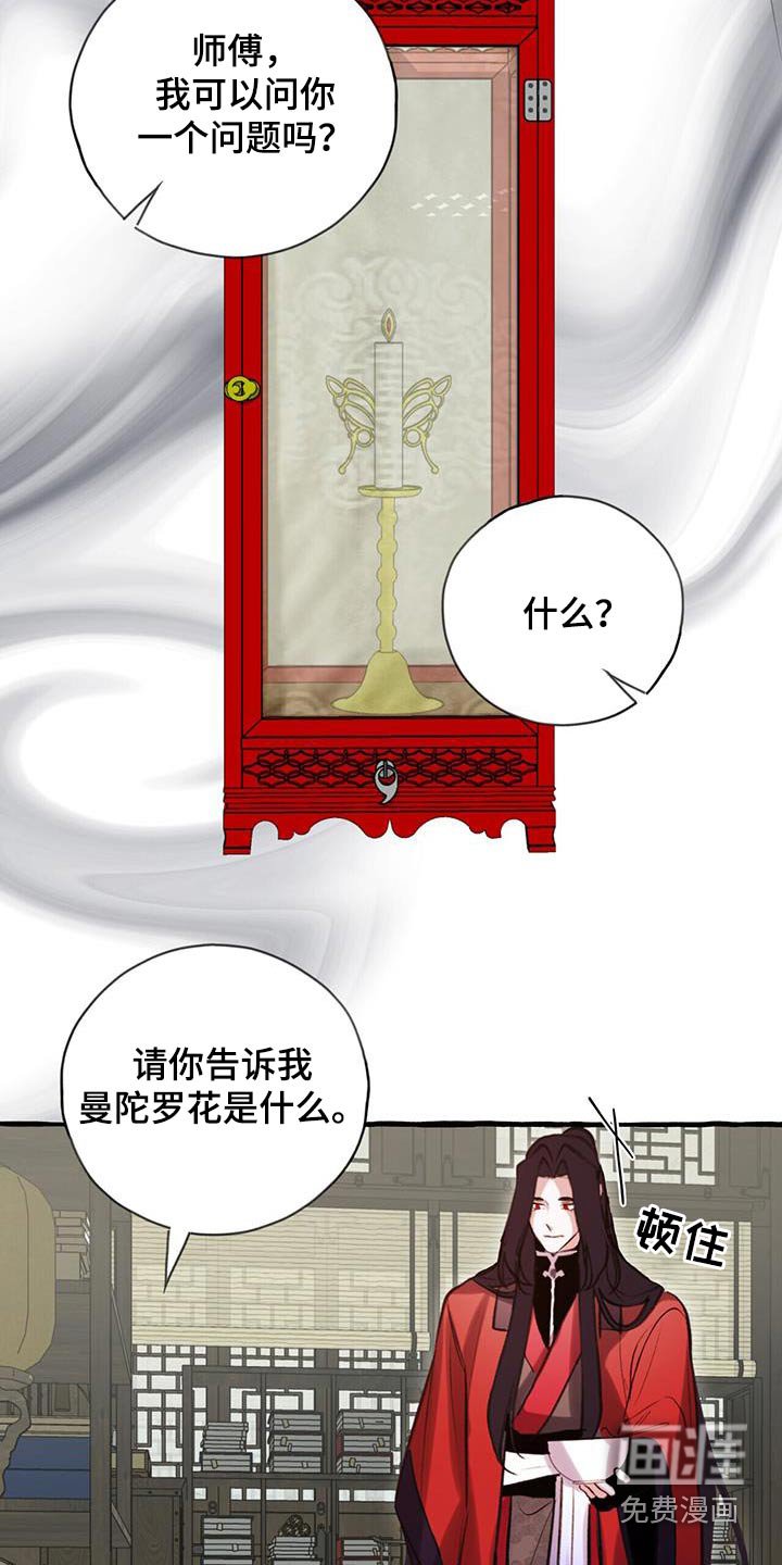 第106章：喜欢你
