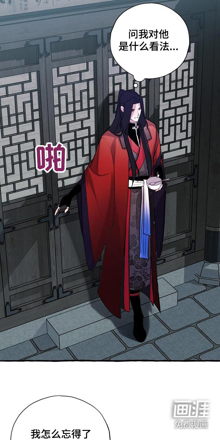 第106章：喜欢你