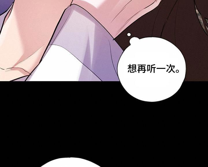 第106章：喜欢你