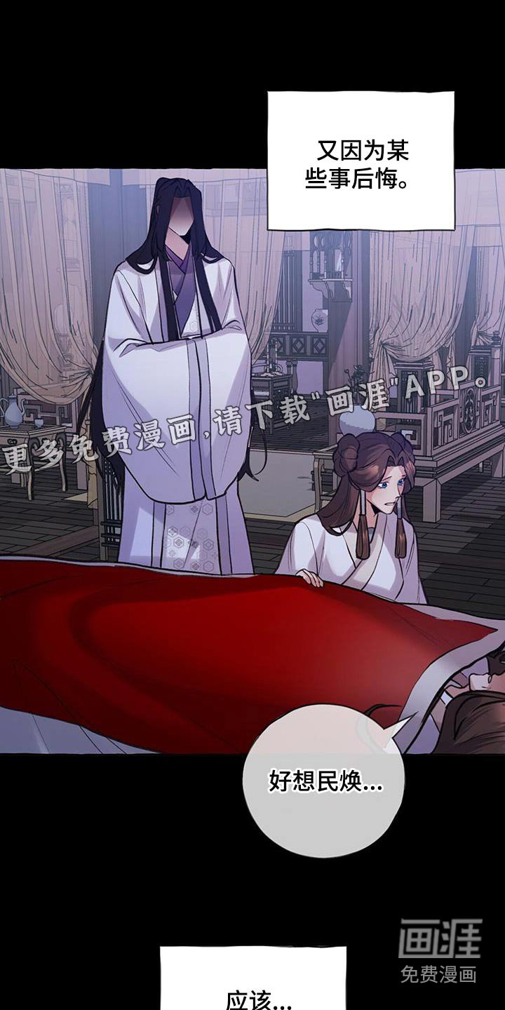 第107章：不可相信 