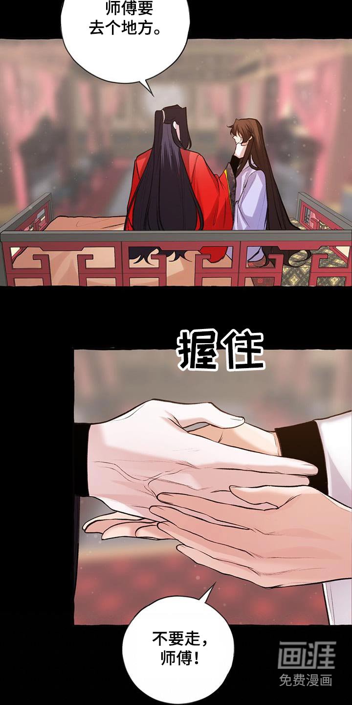 第107章：不可相信 