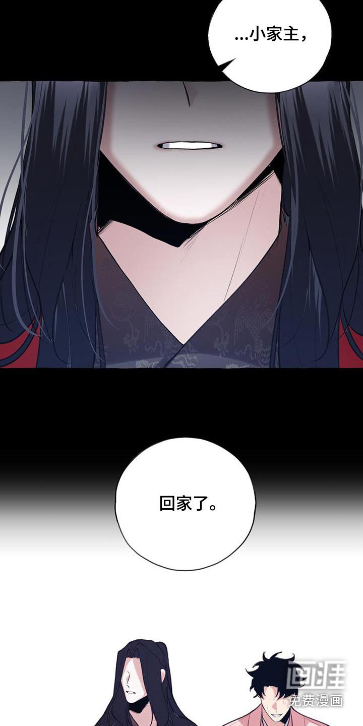 第107章：不可相信 