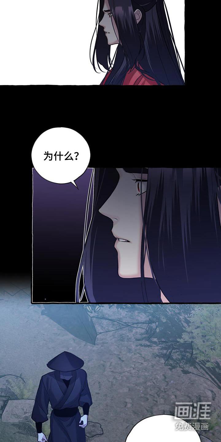 第107章：不可相信 