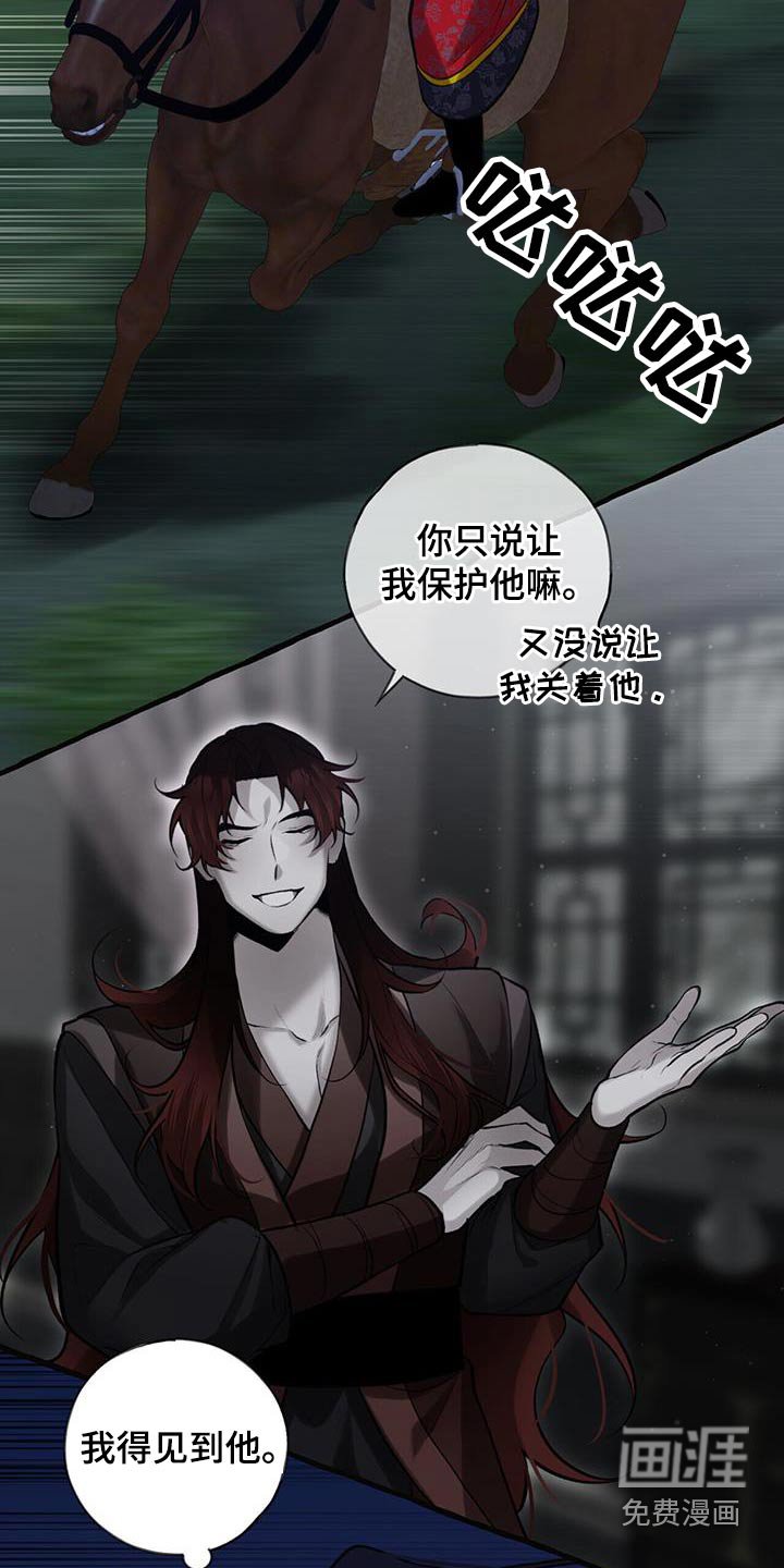 第107章：不可相信 