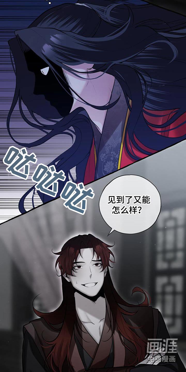 第107章：不可相信 