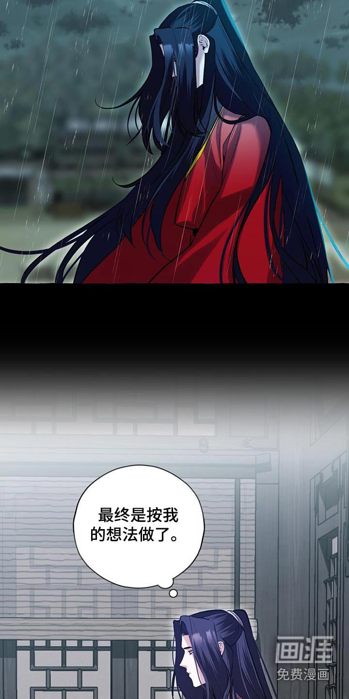 第107章：不可相信 