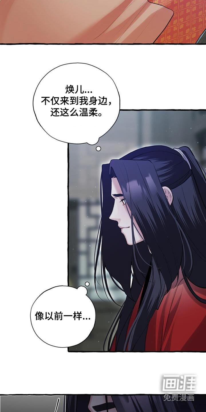 第107章：不可相信 