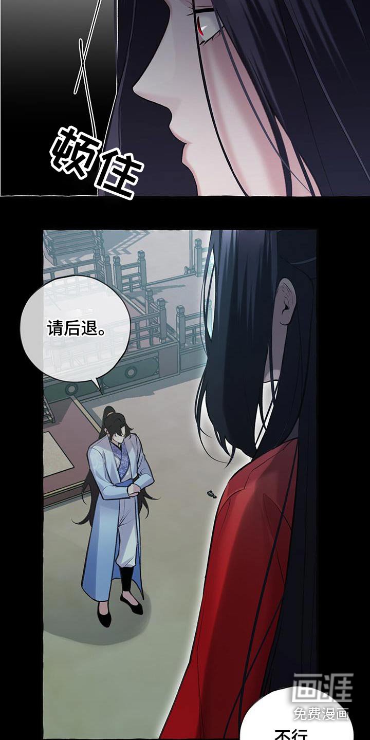 第107章：不可相信 