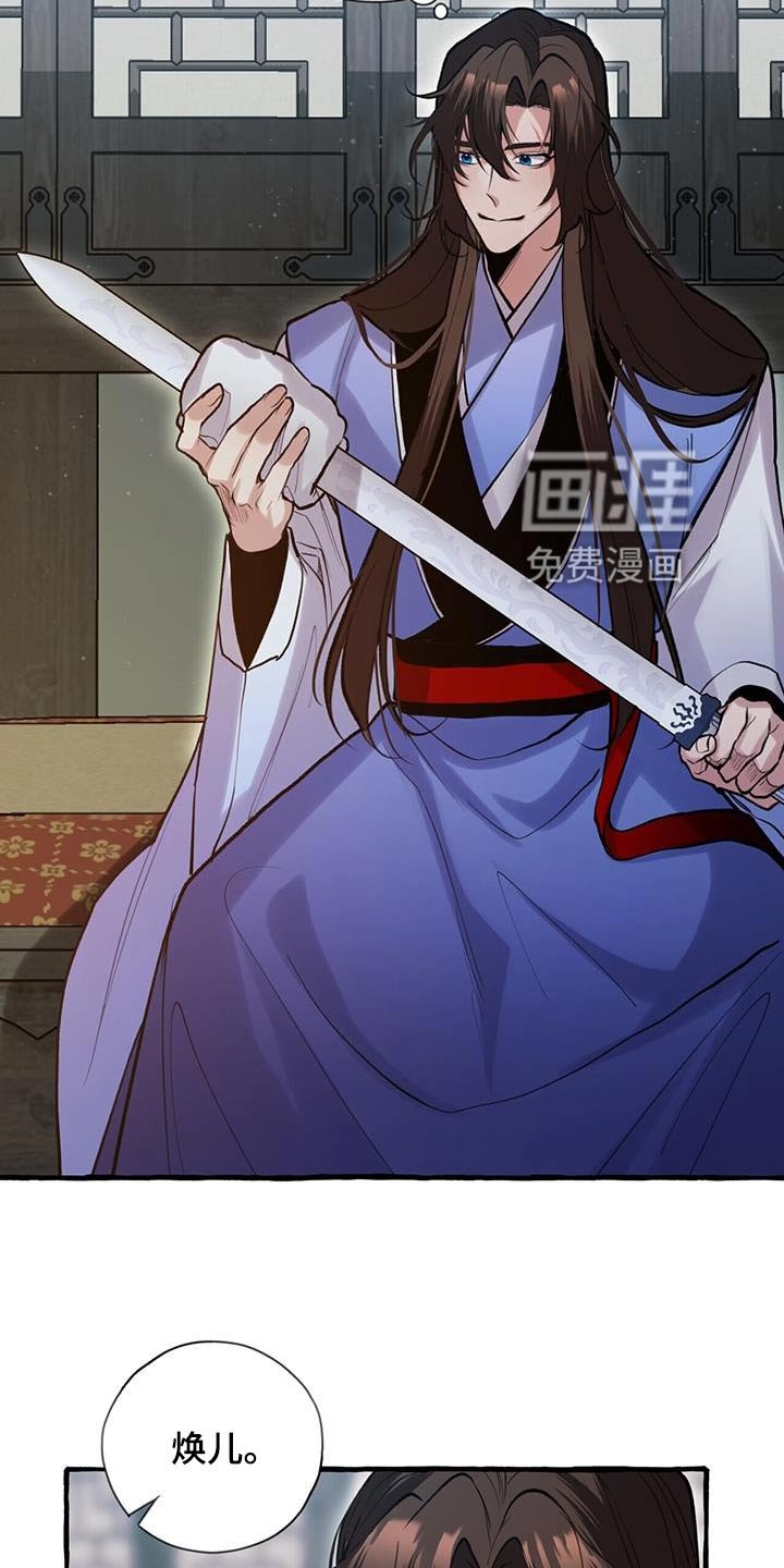 第108章：血脉
