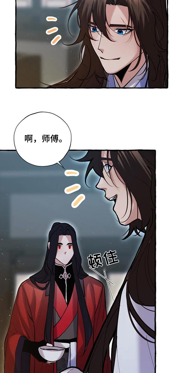 第108章：血脉