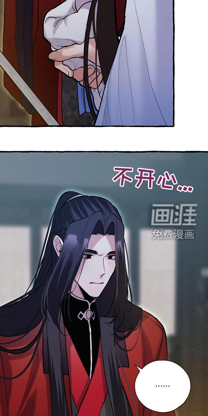 第108章：血脉