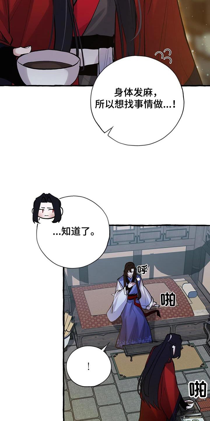 第108章：血脉