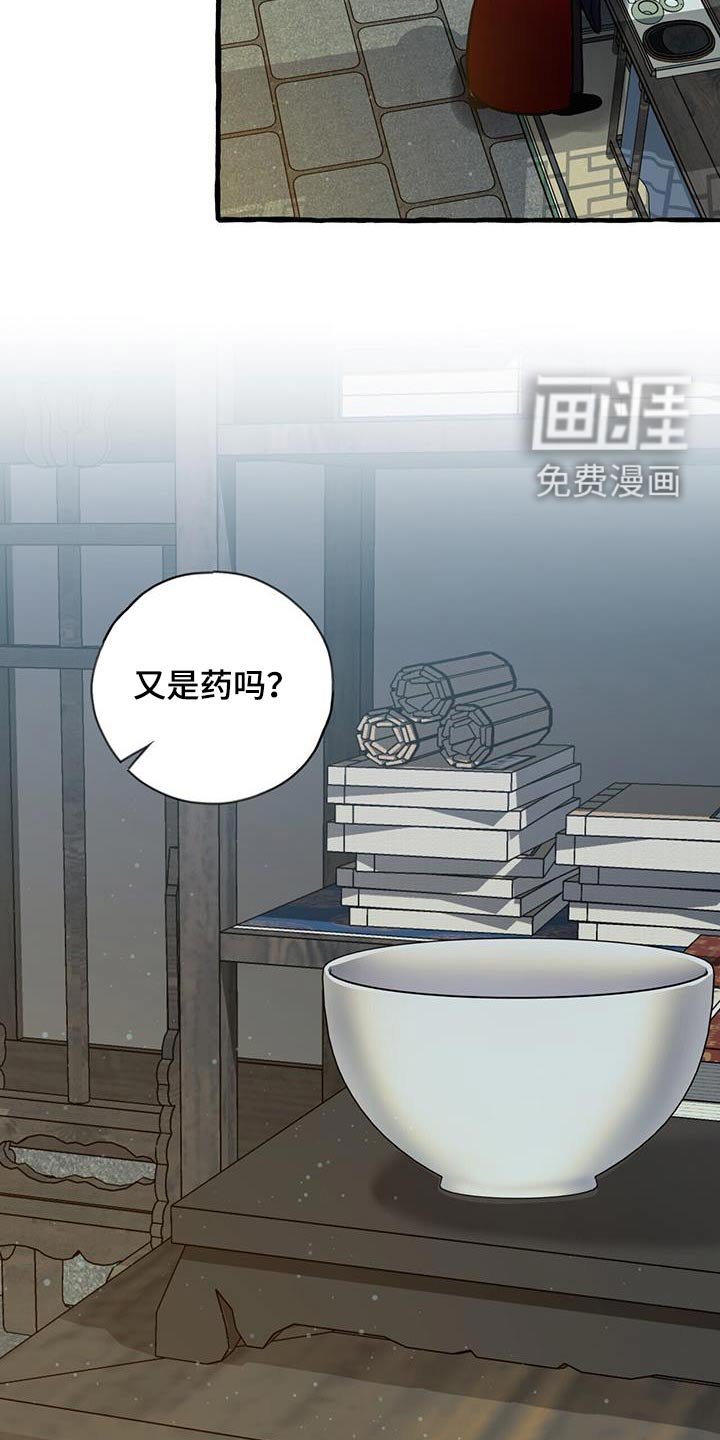 第108章：血脉