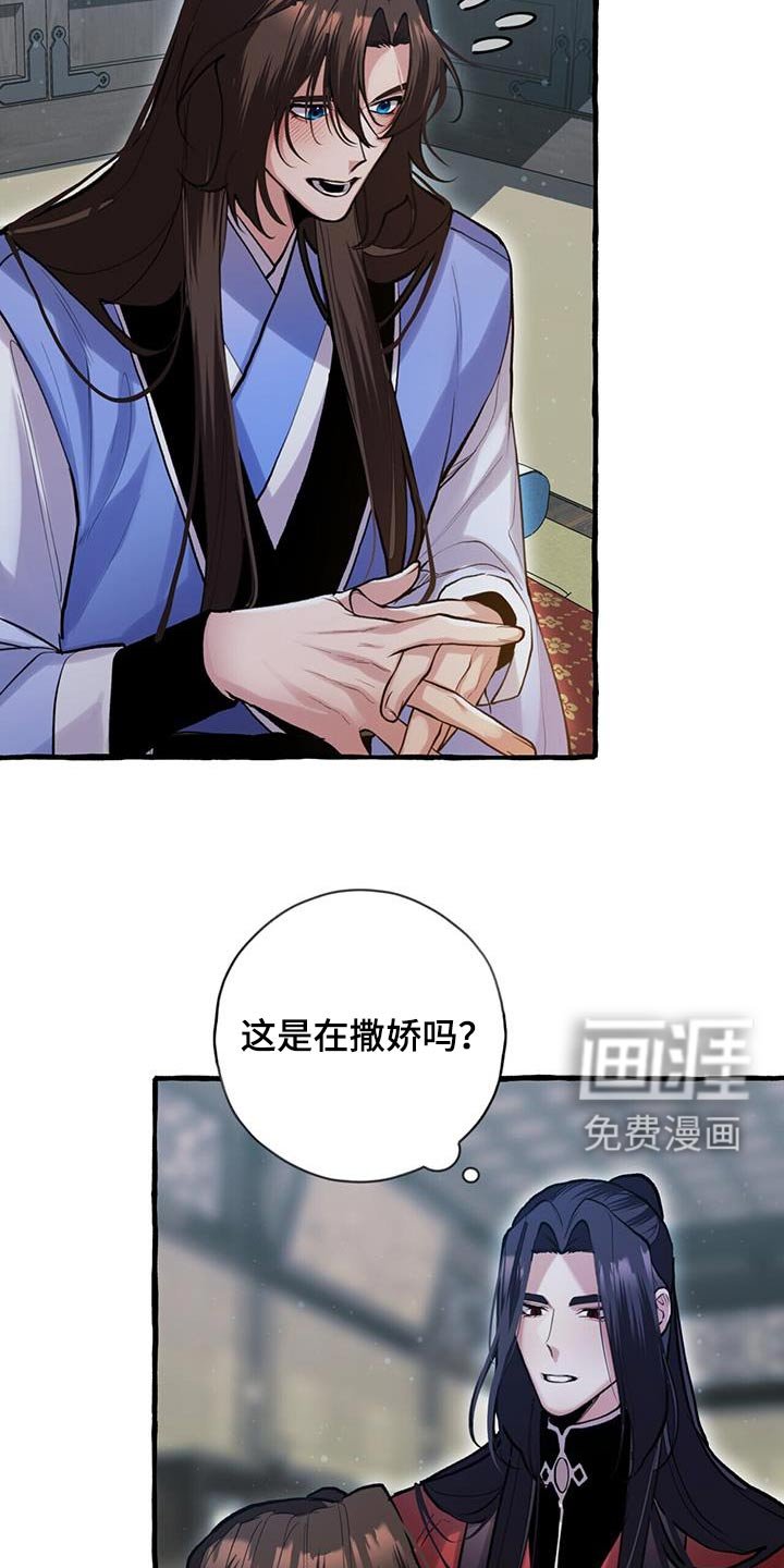 第108章：血脉