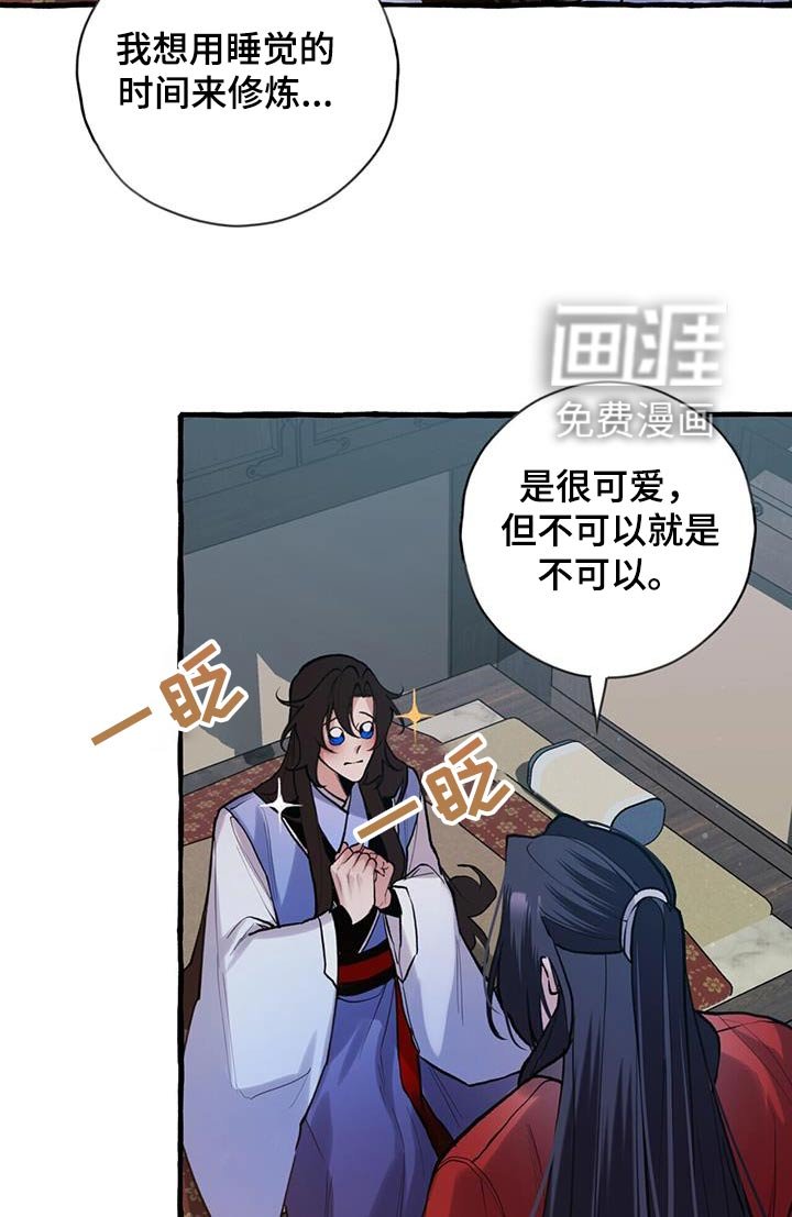 第108章：血脉