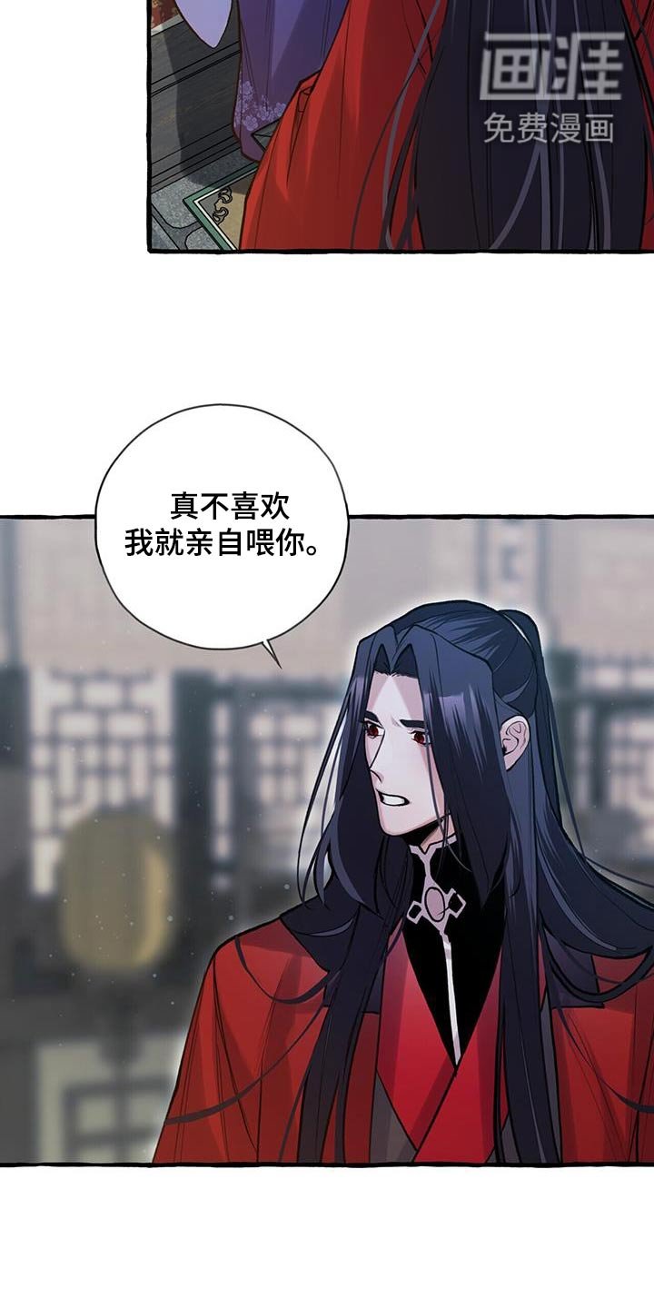 第108章：血脉