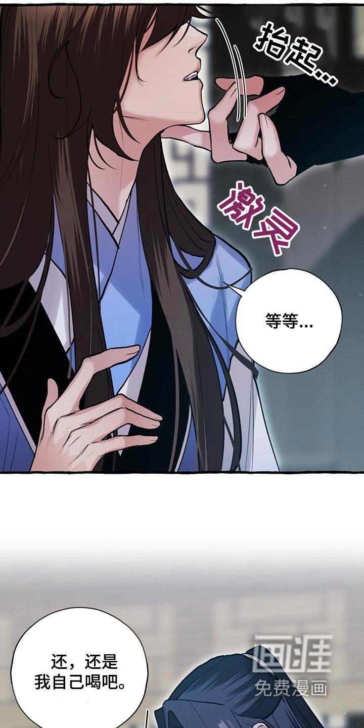 第108章：血脉