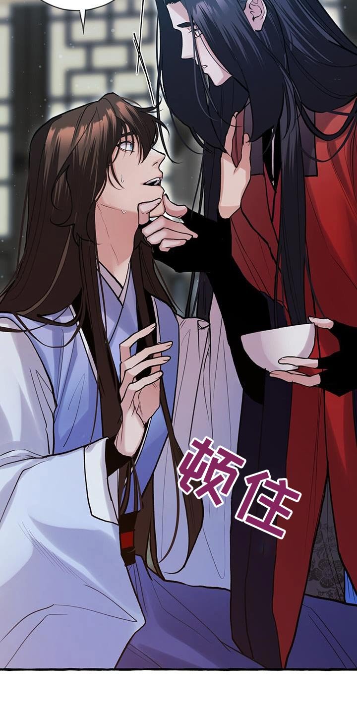 第108章：血脉