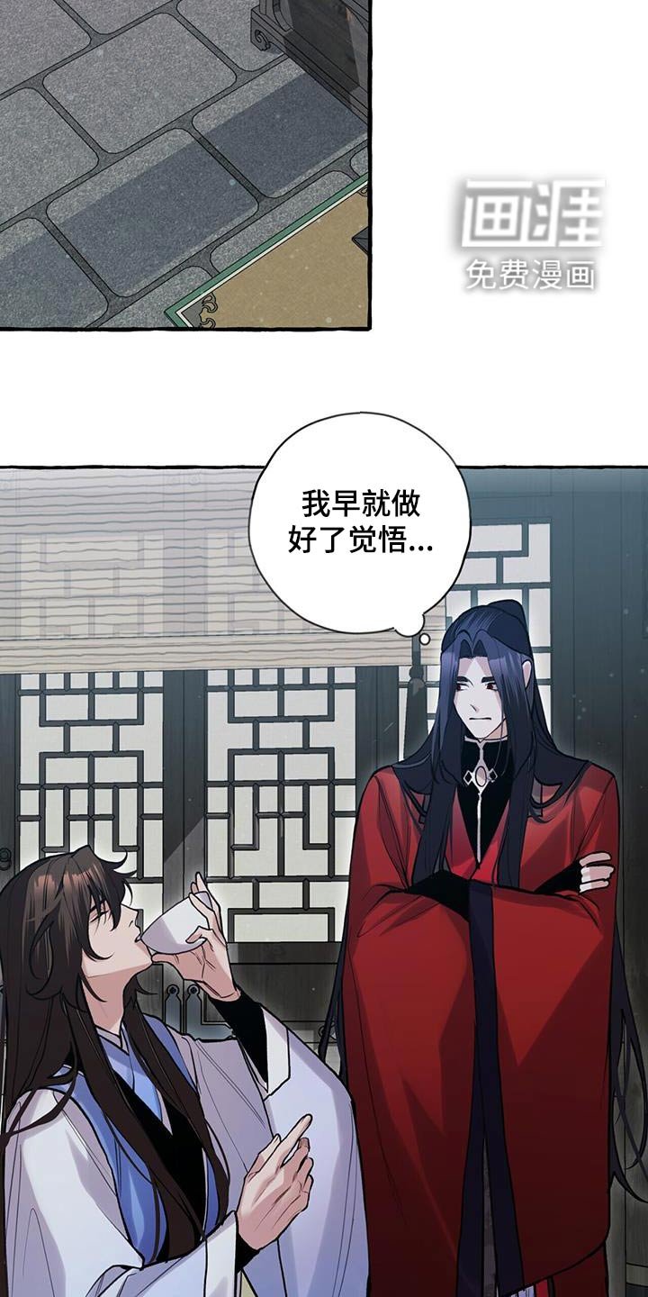第108章：血脉
