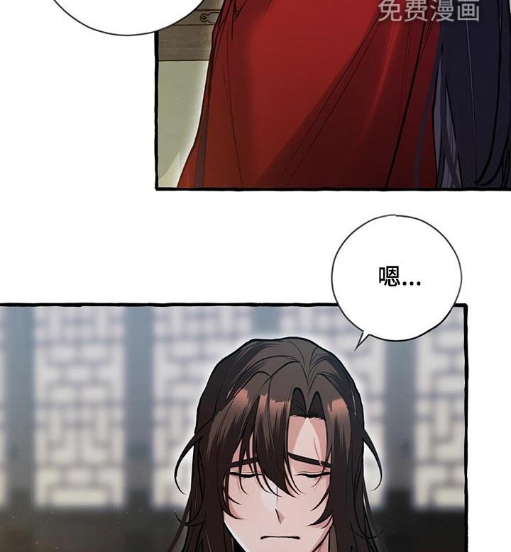 第108章：血脉