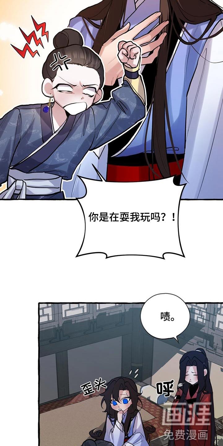 第108章：血脉