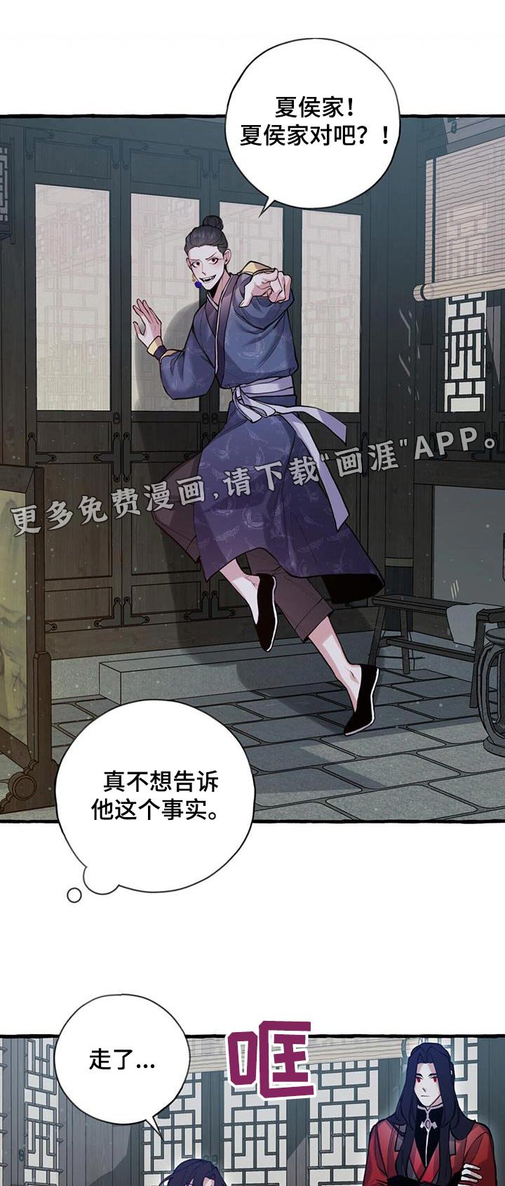 第109章：只有你