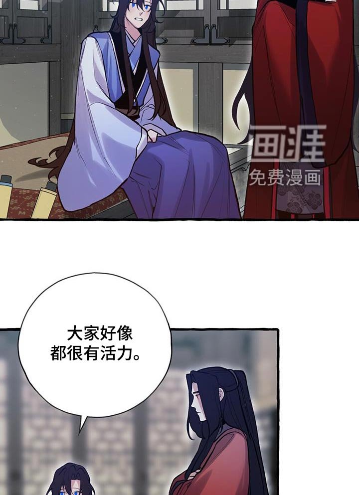 第109章：只有你