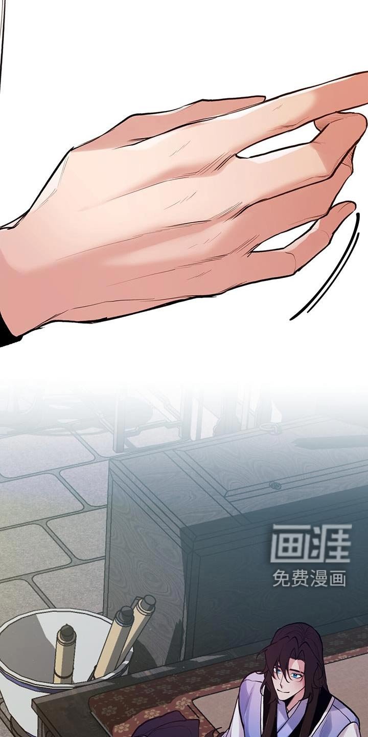 第109章：只有你