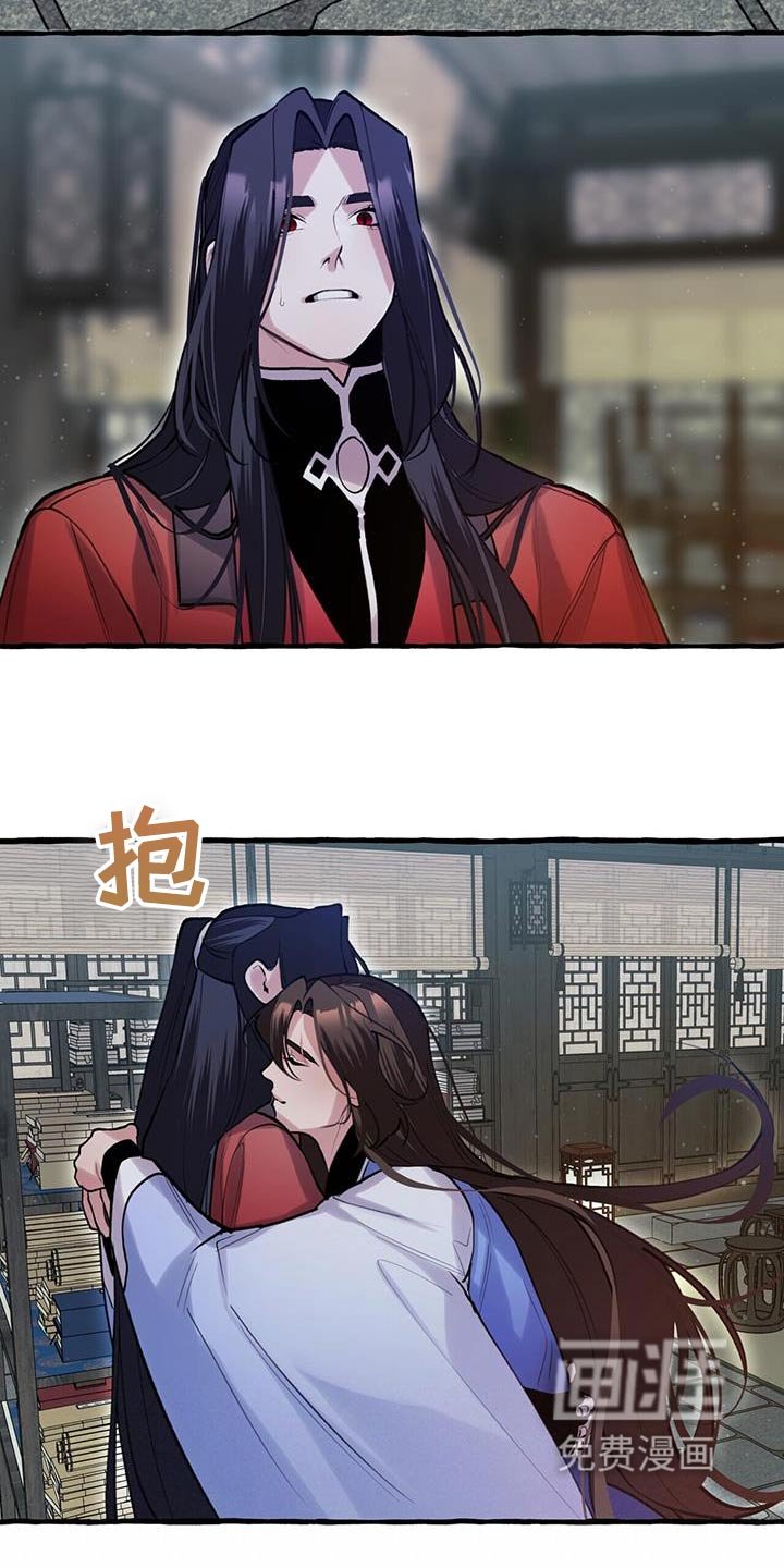 第109章：只有你