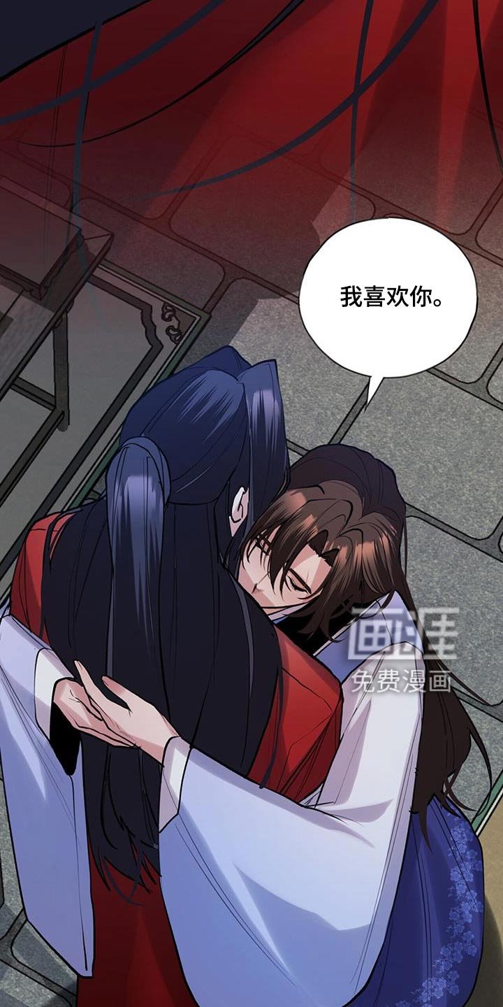 第109章：只有你