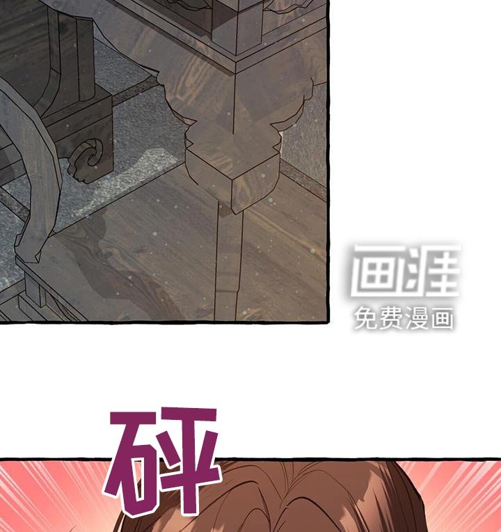 第109章：只有你