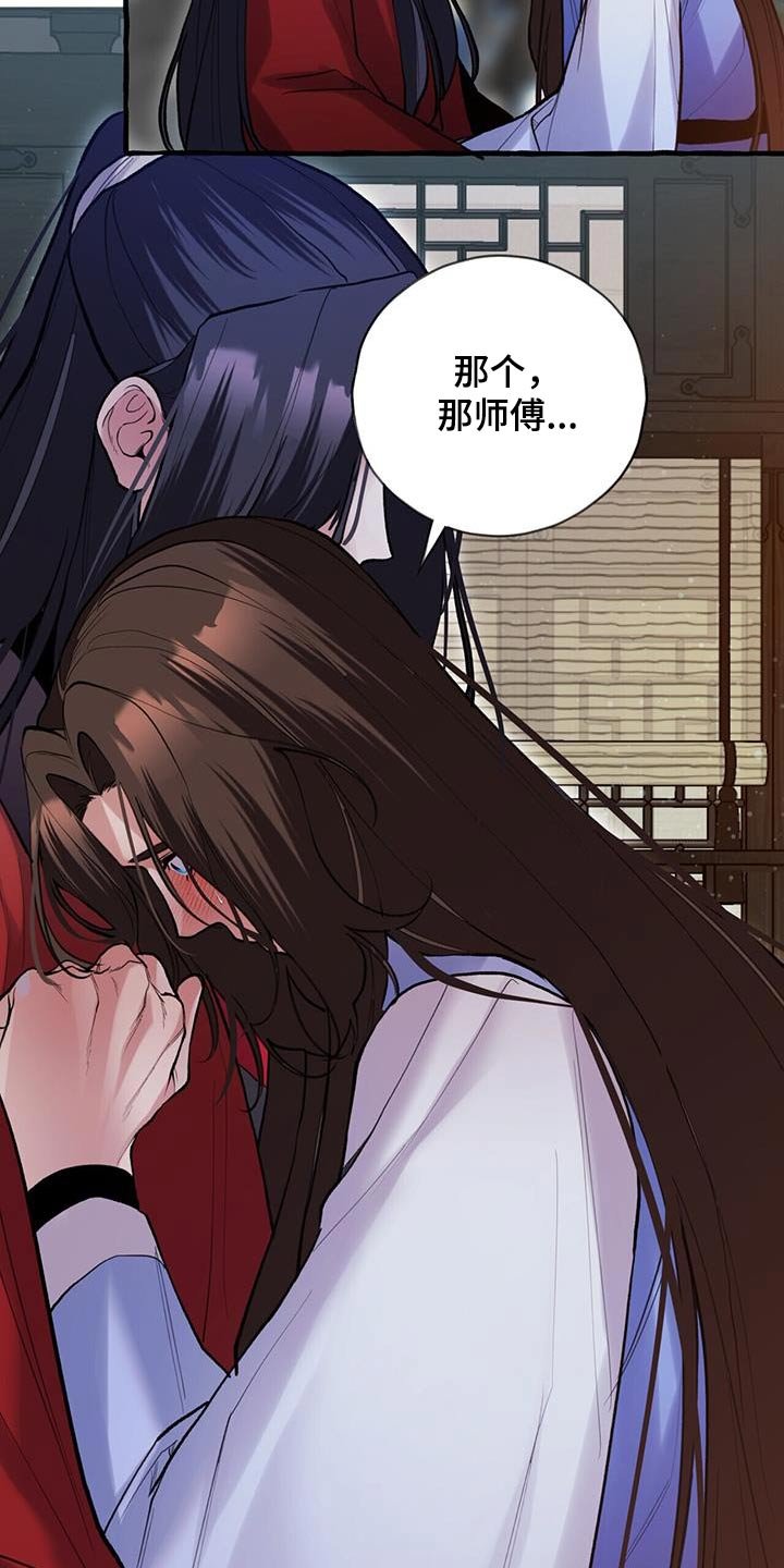 第109章：只有你