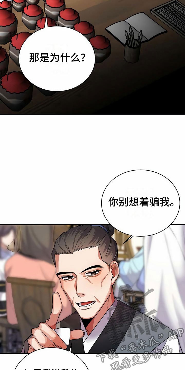 第11章：搭话