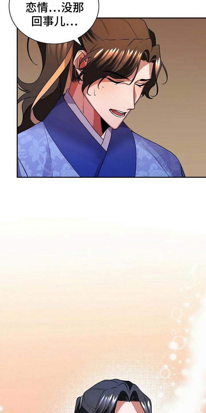 第11章：搭话