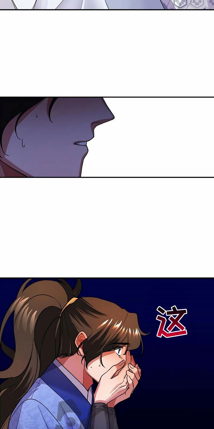第11章：搭话