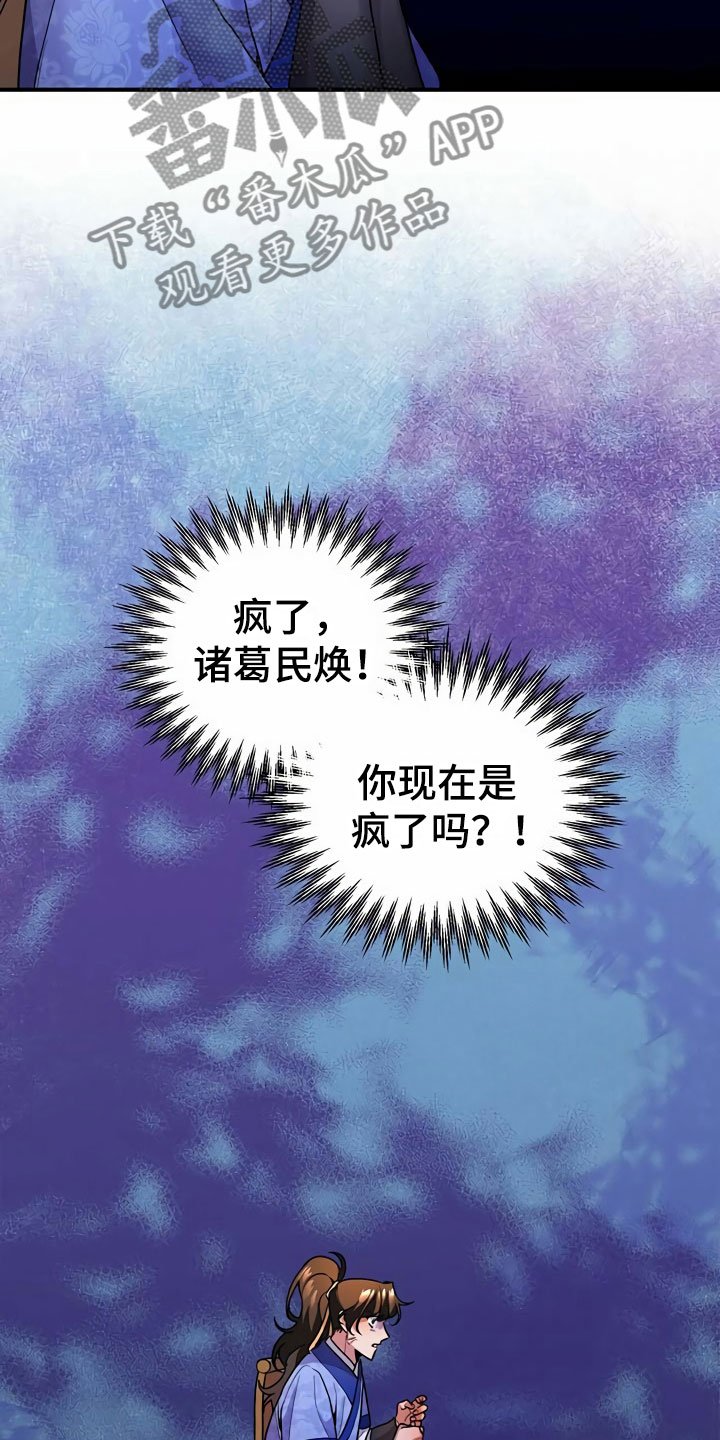 第11章：搭话