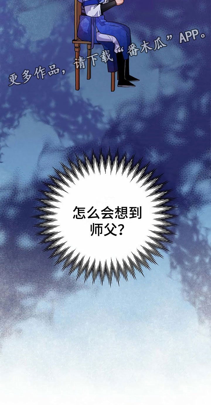 第11章：搭话