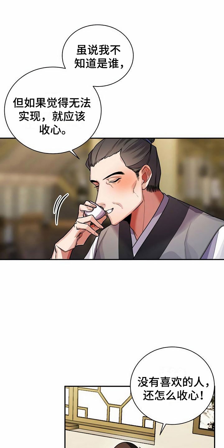 第11章：搭话