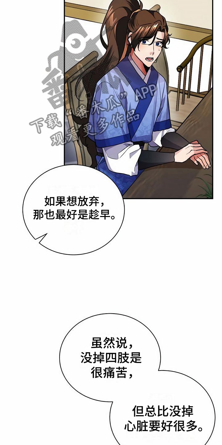 第11章：搭话