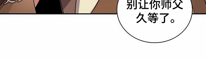 第11章：搭话