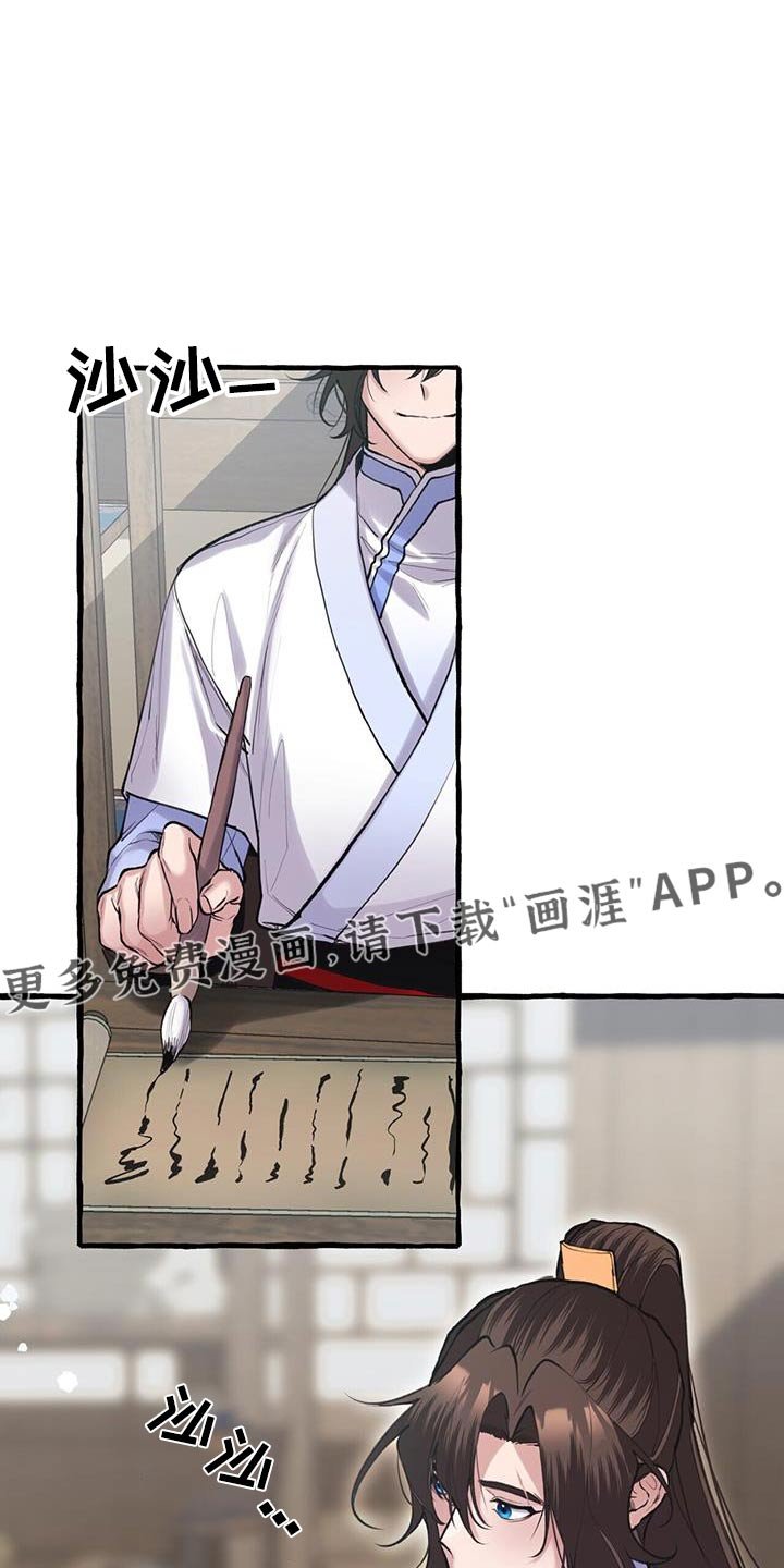 第110章：品尝