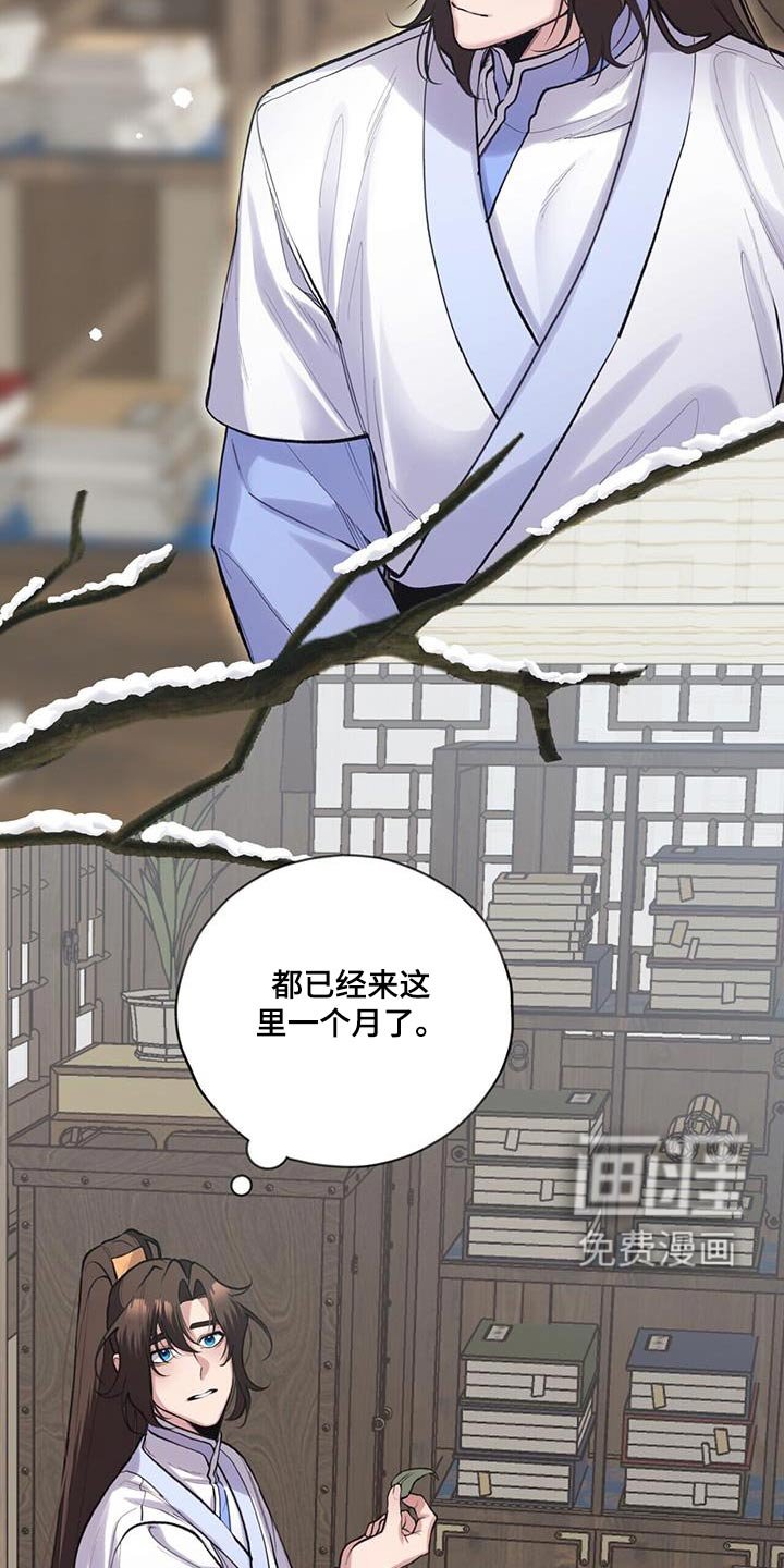 第110章：品尝