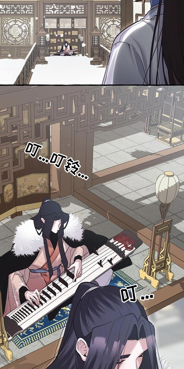 第110章：品尝