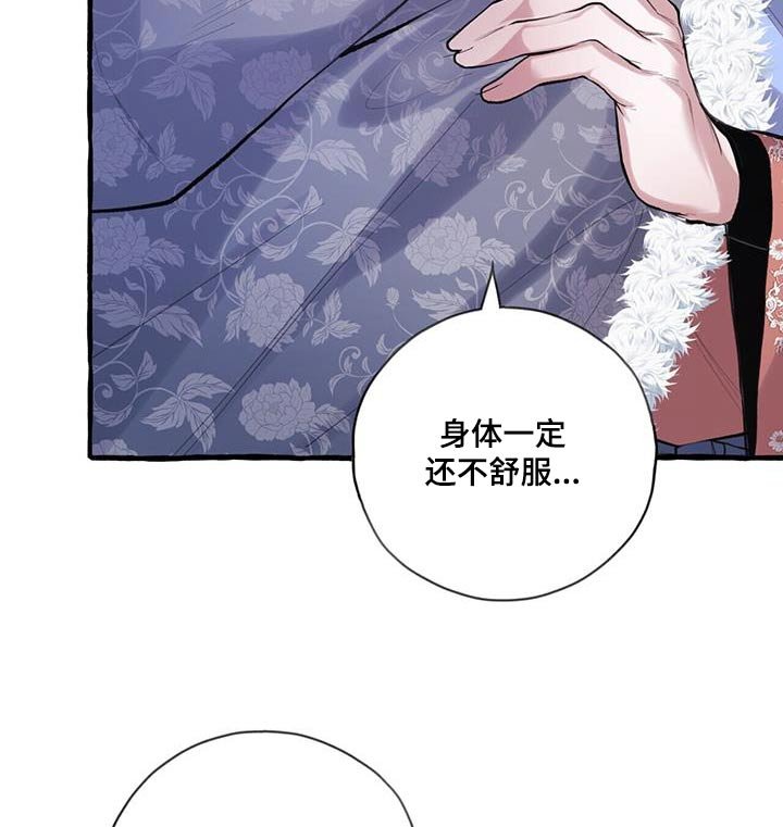 第110章：品尝