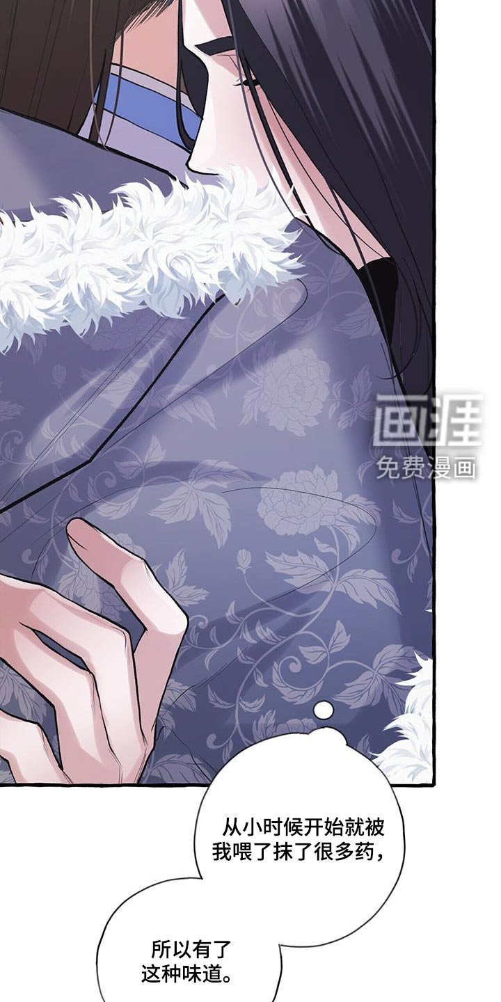 第110章：品尝